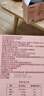 福东海 银耳红枣核桃黑芝麻丸360克【2盒装】无添加蔗糖即食休闲零食 实拍图