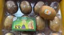佳沛（zespri）新西兰金奇异果12粒特大果124-146g猕猴桃中秋节礼品送水果礼盒 实拍图
