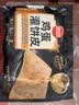 思念鸡蛋灌饼皮900g10片 手抓饼馅饼早餐半成品食品早点早饭 实拍图