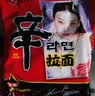 农心 香菇牛肉味辛拉面 方便面五连包 120g*5包夜宵泡面拉面 实拍图