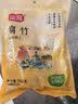 富昌 腐竹段250g干货油豆腐皮切断腐竹凉拌黄豆制品螺蛳粉火锅食材 实拍图