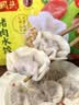 湾仔码头【水饺皇后同款】早餐速食 生鲜食品 馒头/饺子/汤圆 大白菜猪肉水饺300g 实拍图