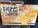 好吃点香脆杏仁饼800g 办公室休闲零食薄脆饼干团购礼盒独立包装 实拍图