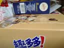 趣多多【曹骏同款】香脆曲奇饼干 真香咖啡味340g 休闲零食 早餐下午茶 实拍图