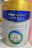美素佳儿（Friso）皇家幼儿配方奶粉 3段（1-3岁幼儿适用）800g 乳铁蛋白 (新国标) 实拍图