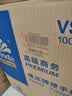 维达擦手纸单层200抽*20包XL码加大 卫生间酒店商用抽纸巾整箱VS2056 实拍图