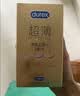 杜蕾斯（durex）避孕套安全套超薄尊享三合一14只情侣物品情趣用品成人计生套套 实拍图
