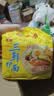 华丰方便面三鲜伊面五连包泡面早餐速食休闲零食品 原味5包*86g 实拍图