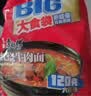 康师傅方便面 大食袋红烧牛肉面五连包138g*5 泡面袋装速食 方便食品 实拍图