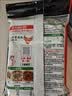 海底捞火锅底料 牛骨风味清汤底料200g/袋 煮面炖汤家用调料 实拍图