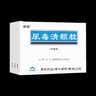 [康臣] 尿毒清颗粒（无糖型）5g*15袋/盒 15盒装 实拍图