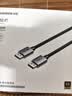 绿联DP线1.4版 8K高清4K240/2K540HzDisplayPort适用电脑显卡接显示器视频连接线1.5米兼容DP1.2 25904 实拍图