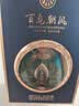 五粮液股份百鸟朝凤宝石蓝52度浓香型白酒礼盒500ml*2瓶商务中秋节送礼 实拍图