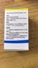 【付款后发核销码给客服】玛尔维 华法林钠片3mg*100片 29年到期 挂号诊疗拿药预约服务 1盒 29年到期 联系商家客服核销后发货 实拍图