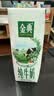 伊利【新鲜日期】金典纯牛奶早餐奶250ml*16盒3.6g 中秋礼品礼盒装 实拍图