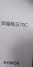 荣耀畅玩70C 5300mAh耐用电池 长辈简易模式 整机抗摔 4+128 揽月银 国家补贴 手机 老人 银发一族 实拍图