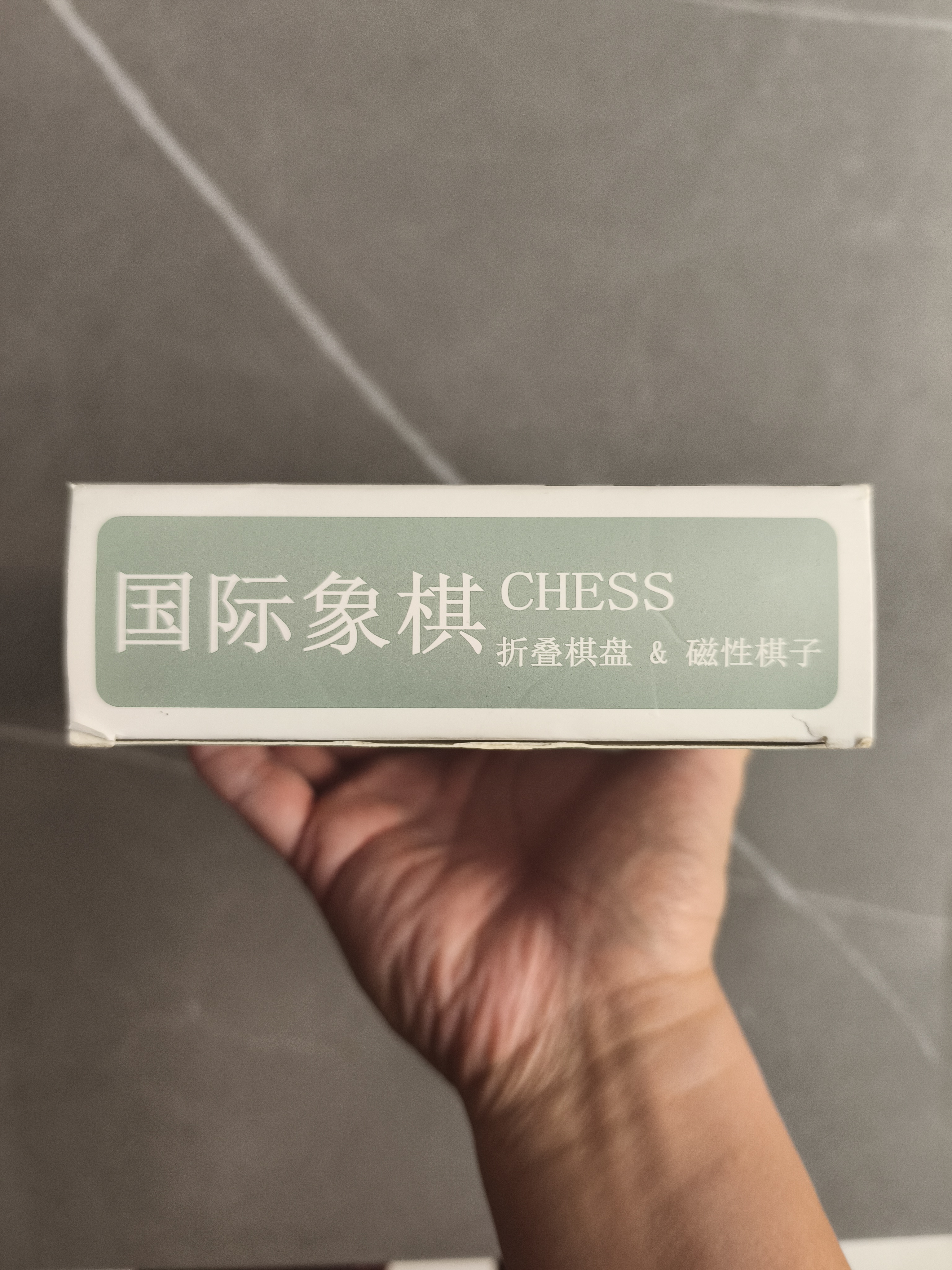 友邦（UB） 国际象棋黑白色磁性可折叠便携培训教学用棋露营(中号) 实拍图