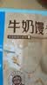 安井慕斯蛋奶橘子包350g*2 共20只 面点卡通甜包儿童早餐速冻中秋送礼 实拍图