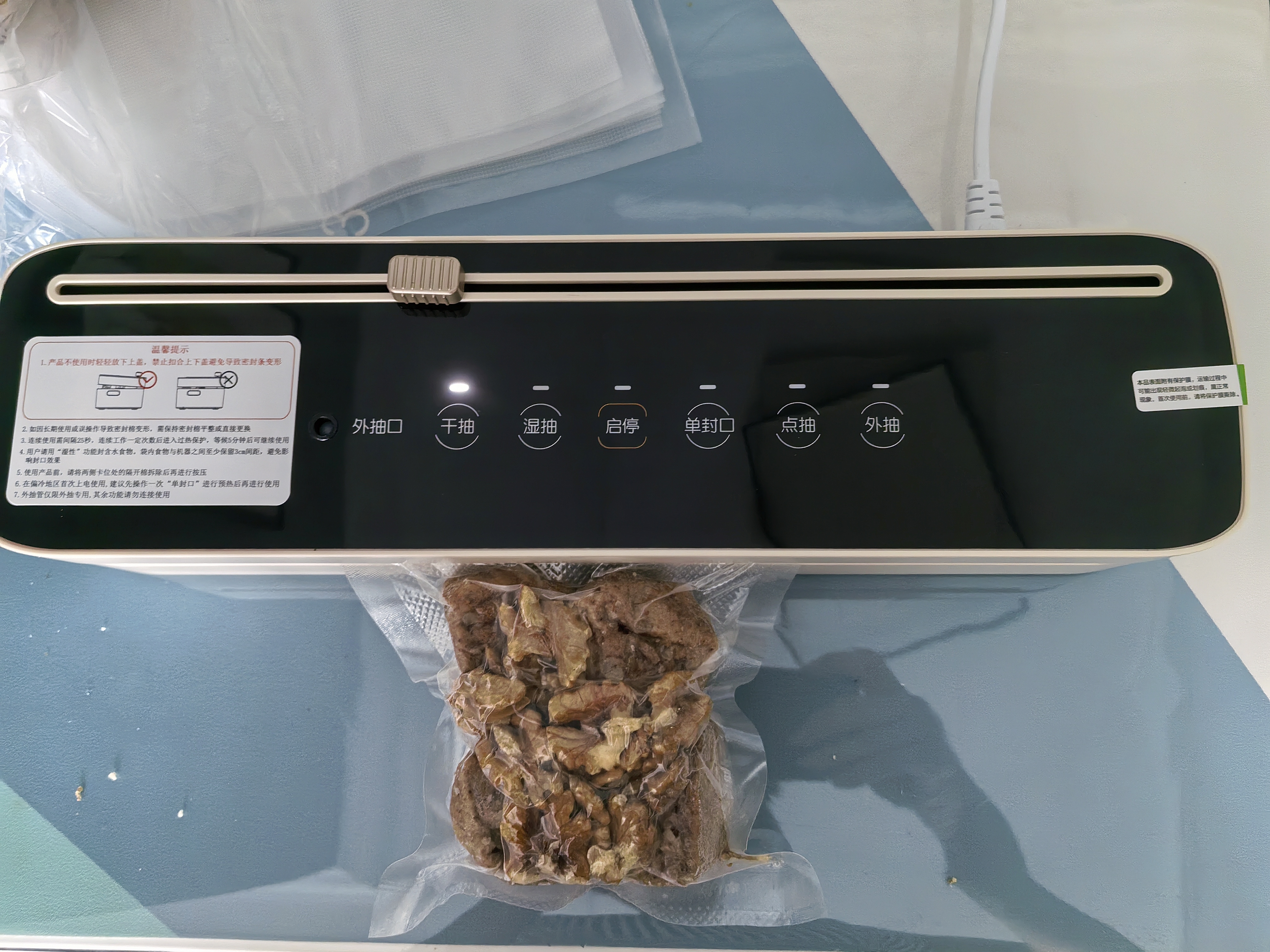 小熊（Bear）家用抽真空封口机 全自动真空封口一体机商用 干湿两用抽真空密封机包装机打包塑封机 FKJ-G01F2 实拍图