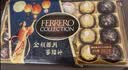 费列罗榛果威化巧克力礼盒3种口味24粒259.2g零食 中秋节礼物 实拍图