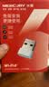 水星（MERCURY）WiFi6免驱动usb无线网卡台式机专用 wifi接收器台式电脑笔记本主机网络wifi发射 内置天线 UX3 实拍图