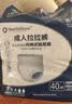 NORTHSHORE成人拉拉裤老人用纸尿裤老年人专用尿不湿男女通用一次性XL码40片 实拍图