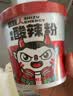 食族人酸辣粉130g*6桶 重庆风味红薯粉 米线夜宵速食方便食品 整箱装 实拍图