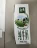伊利【新鲜日期】金典纯牛奶早餐奶250ml*16盒3.6g 礼盒装 实拍图