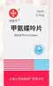 [信谊] [信宜平] 甲氨蝶呤片 2.5mg*100片/盒 实拍图