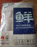 鲜京采舟山实心段带鱼段2.4斤 纯肉段无内脏【京东自有品牌】 晒单实拍图