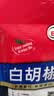 易厨食代白胡椒粒50g 煲汤烹调佐料白胡椒打粉原料家用炒菜厨房调味品袋装 实拍图