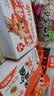 劲仔【王俊凯推荐】深海小鱼 麻辣味 300g/盒 20包  鱼仔鱼干下酒菜 实拍图