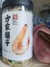 方家铺子六星淡干虾皮120g 无盐无添加儿童可打虾粉 虾米海米仁蛋花紫菜汤 实拍图