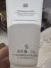 薇诺娜舒敏保湿特护洁面乳50g氨基酸补水保湿洗面奶护肤 实拍图