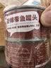 海宴农香辣带鱼罐头150g*6罐 共900g 即食海鲜下饭菜速食户外露营 实拍图