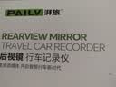 湃旅 PAILV行车记录仪2026新款高清前后双录倒车影像360度全景流媒体后视镜 【官配版 前录+64G内存 】循环录制 自动覆盖 24小时哨兵停车监控汽车免走线插值4K超清星光夜视 实拍图