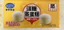 港荣蒸蛋糕淡糖450g小面包蛋糕早餐糕点甜品零食下午茶礼品盒 实拍图
