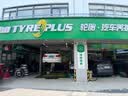米其林（MICHELIN）防爆轮胎 225/50R17 94W 浩悦 PRIMACY 3ST ZP 适配宝马 实拍图
