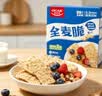欧扎克【独立包装】全谷物燕麦小麦全麦脆即食麦片早餐搭配水果代餐1kg 实拍图
