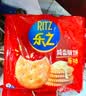 乐之原味薄片香脆饼干  咸味400g 家庭装 休闲零食 早餐下午茶 实拍图