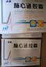 [步长]脑心通胶囊 0.4g*18粒*4板/盒 3盒装 实拍图