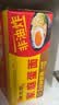陈克明面条  非油炸波纹面家庭蛋面1.1kg 火锅面泡面鸡蛋挂面整箱 实拍图