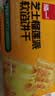 泓一榴莲芝士薄脆饼干405g 休闲零食夹心饼干代餐早餐面包点心下午茶 实拍图