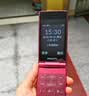 飞利浦（PHILIPS）V13P 海棠红 翻盖老人手机 移动联通电信4G全网通 双卡双待老年人手机大字大声音备用智能学生手机 实拍图