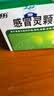 【5盒装】999三九感冒灵颗粒10g*9袋 头痛发热 鼻塞流涕 咽痛 四肢酸痛 感冒咳嗽用药  实拍图