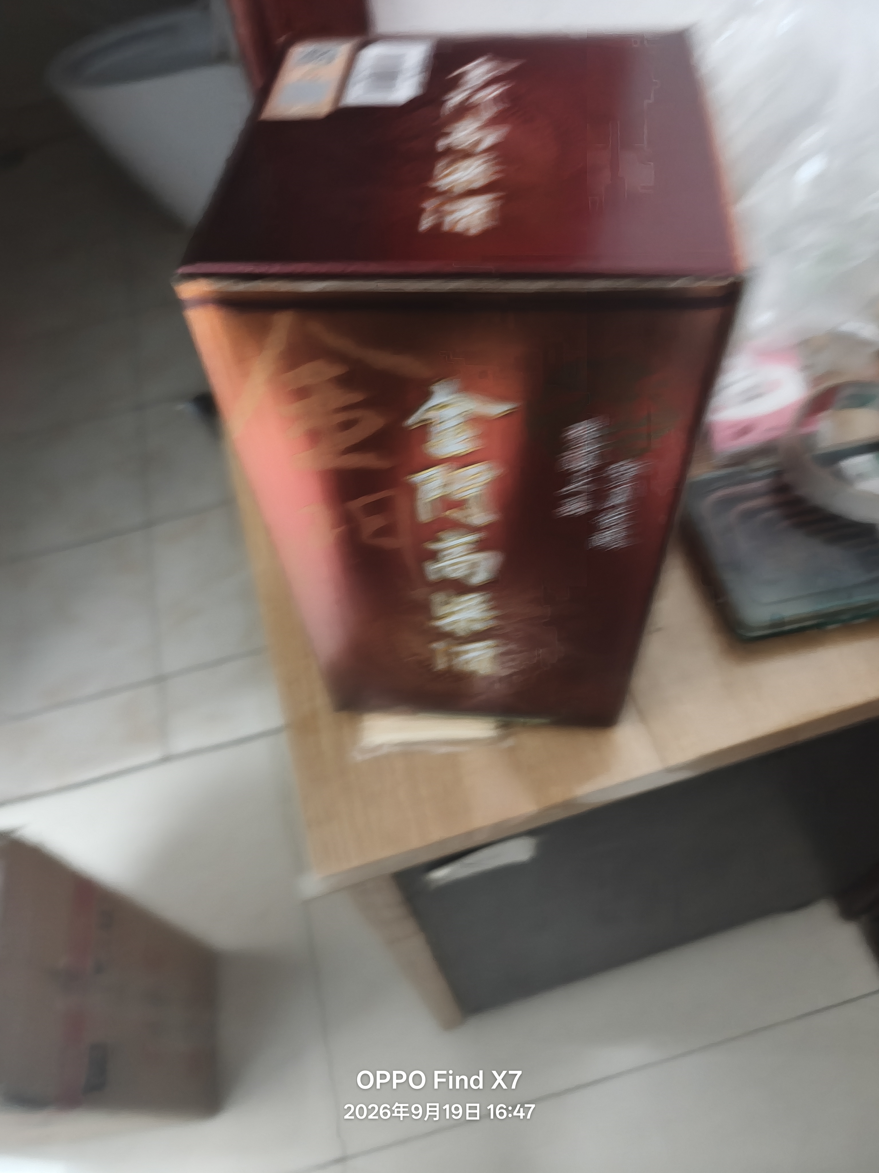 金门高粱 红坛一公升 清香型白酒 58度 1000ml 礼盒装送礼 台湾喜宴纯粮酒 实拍图
