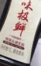 千禾味极鲜酱油 1L【特级生抽】酿造炒菜凉拌饺子提鲜家用大瓶 实拍图