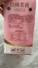 优乐多乳酸菌饮品 白桃茉莉味 益生菌早餐酸奶 100ml*20瓶 饮料 实拍图