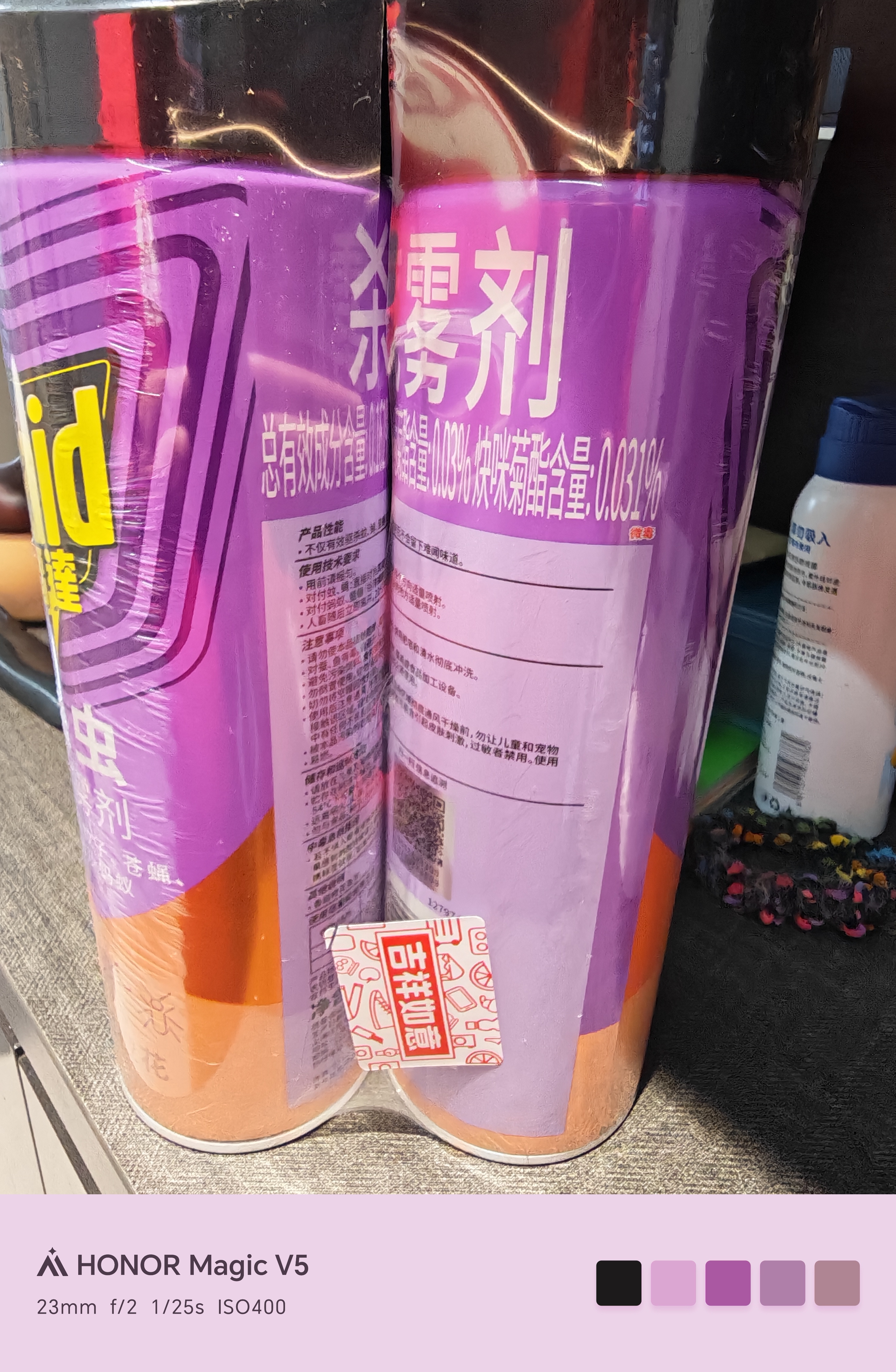 雷达（Raid）杀虫剂喷雾 550ml*2瓶 香甜橙花香型家用室内杀蟑 实拍图