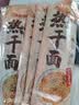 蔡林记 中华老字号 地道武汉风味热干面5包热干面+酸豆角750g 非遗传承 实拍图